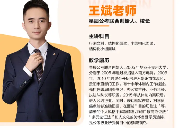 凯里教师招考培训机构电话