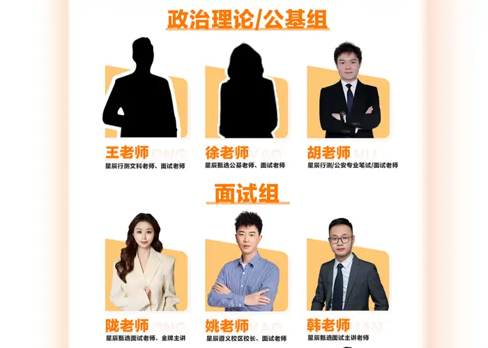 凯里国企招考培训机构电话