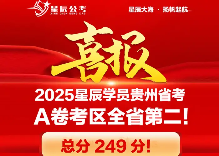 凯里国企招考培训机构电话
