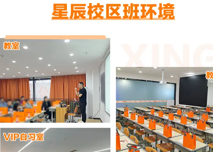 毕节公务员考试培训机构电话