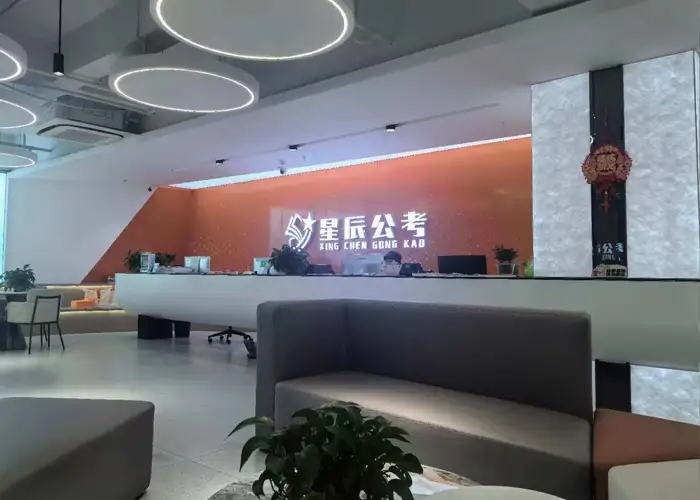 毕节公务员考试培训机构电话