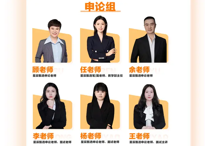 兴义教师招考培训机构电话