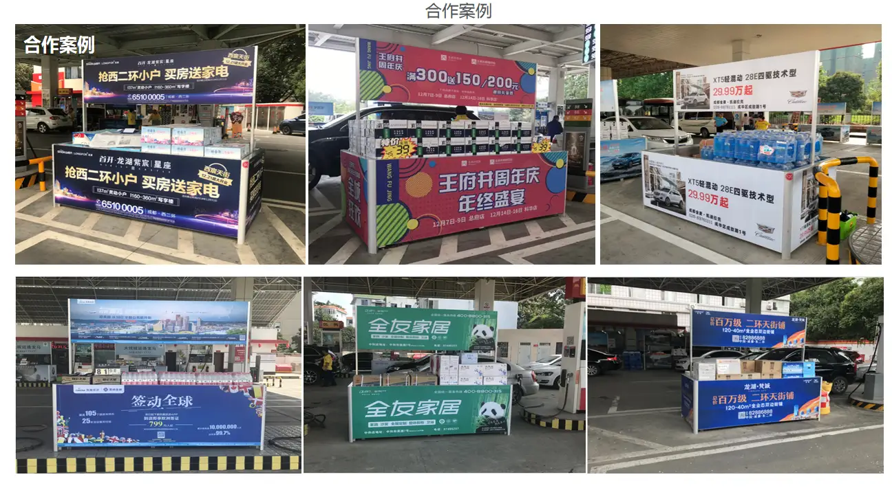 全国机场广告投放公司电话