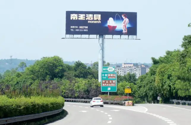全国高速路广告投放公司电话