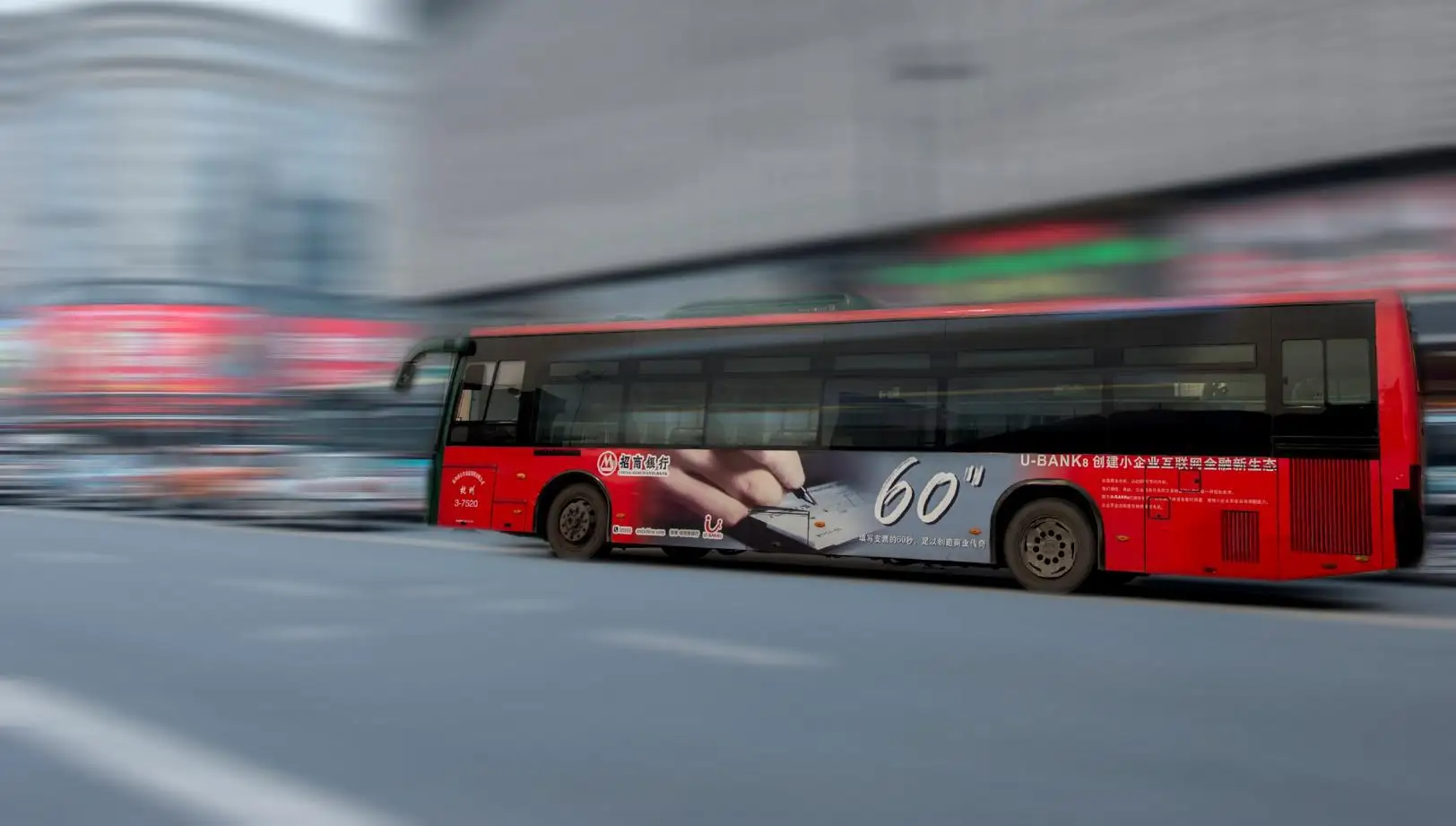 全国高速路广告投放公司电话