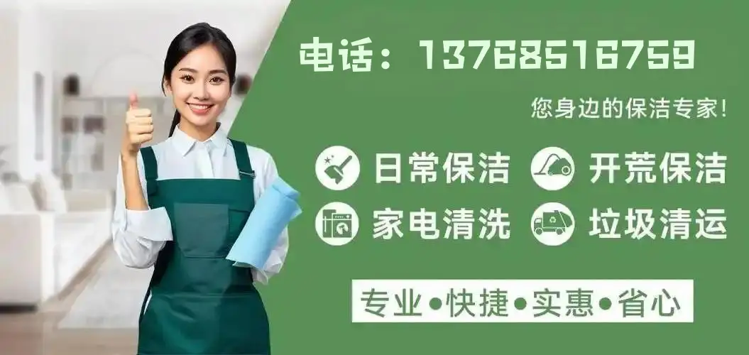 贵州金弘瑞家政服务有限公司