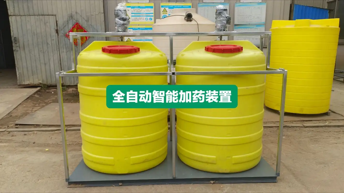 贵阳加药装置设备厂家,全自动加药设备装置系统本地生产厂家