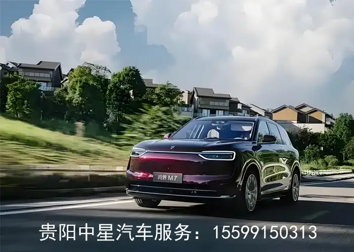 贵阳问界车升级怕麻烦？中星汽车服务：上门取送车，升级全程不用愁?