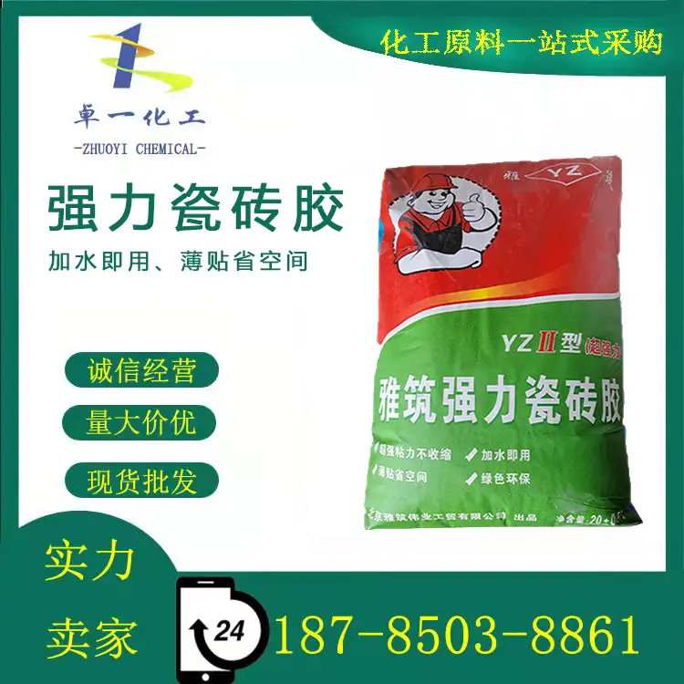 装修小白必看！贵阳强力瓷砖胶全攻略