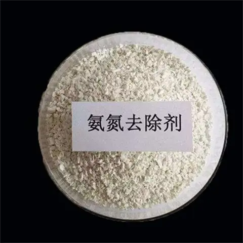 化工与焦化工业废水使用氨氮去除剂