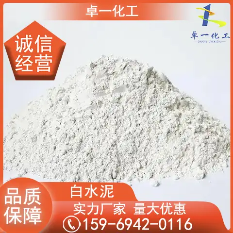 白水泥可以直接刮墙吗