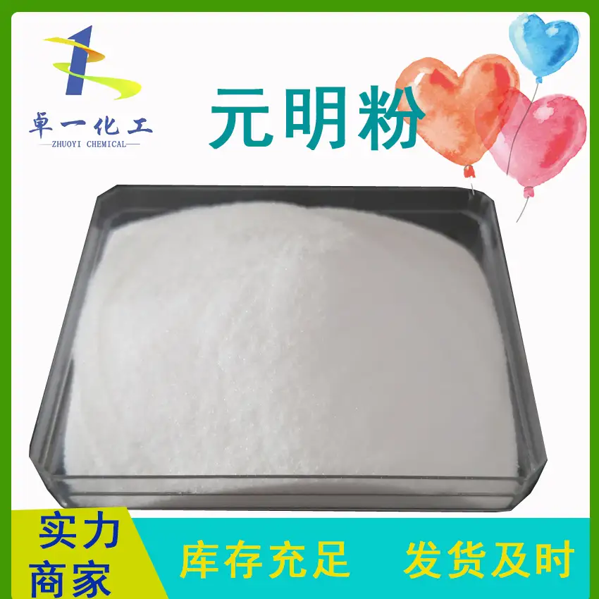 贵州元明粉的用途有哪些？