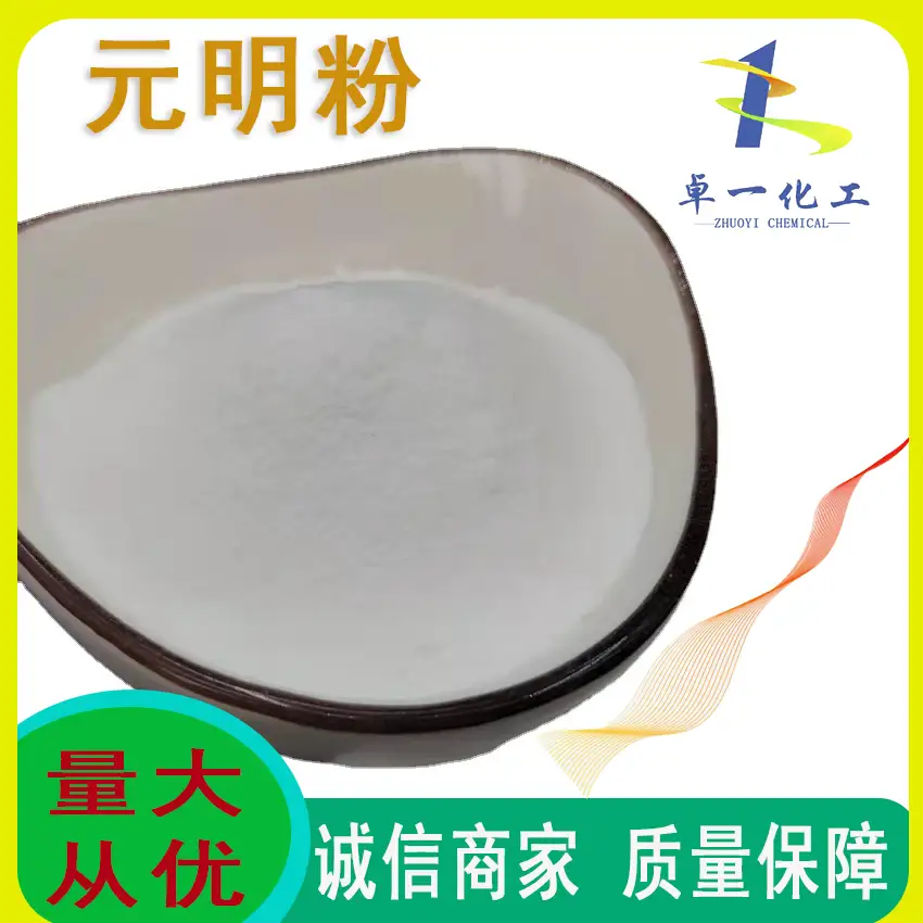 贵州元明粉都被应用于哪些领域？