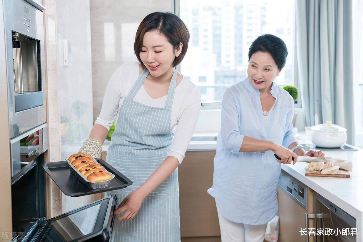 贵阳大营坡保姆