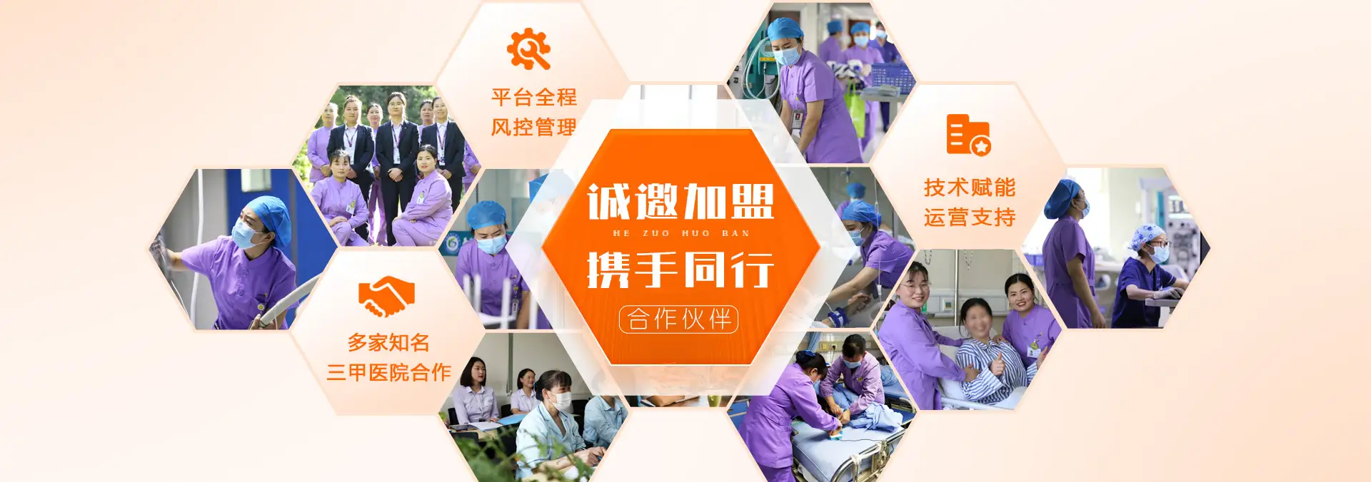 云岩区家政服务中心