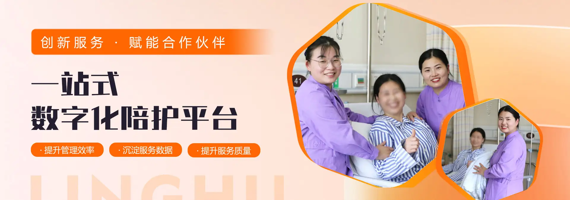 云岩区家政服务中心