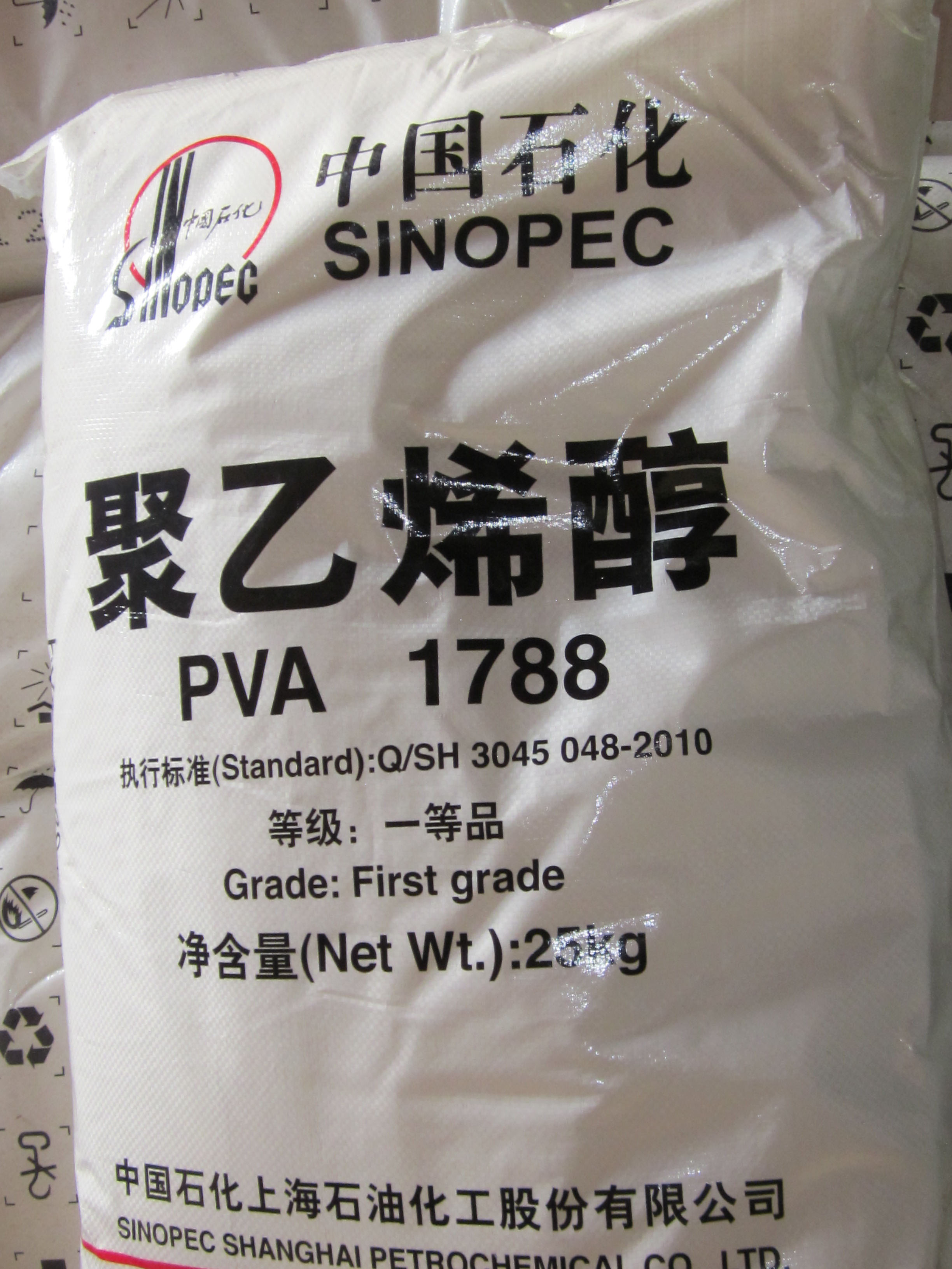 贵阳聚乙烯醇的用途