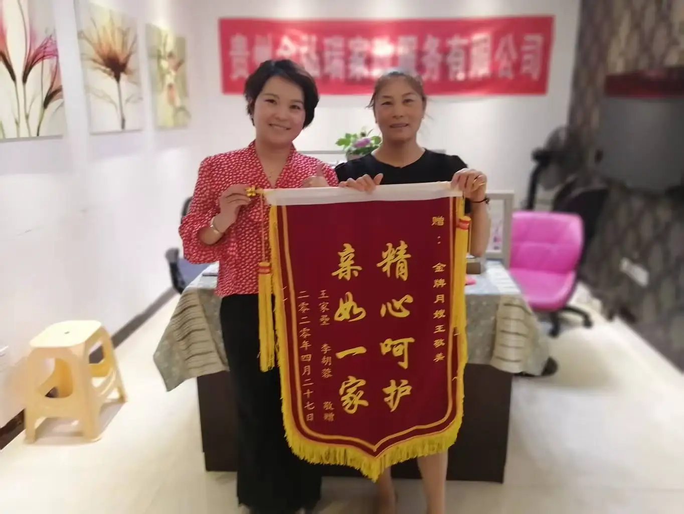 贵阳保姆，贵阳育儿嫂，贵阳家政，贵阳陪护老人，贵阳保洁