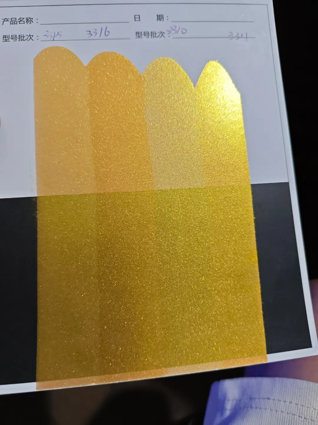 超闪亮金色系列珠光粉，24K金珠光粉，金粉，默克金，珠光金