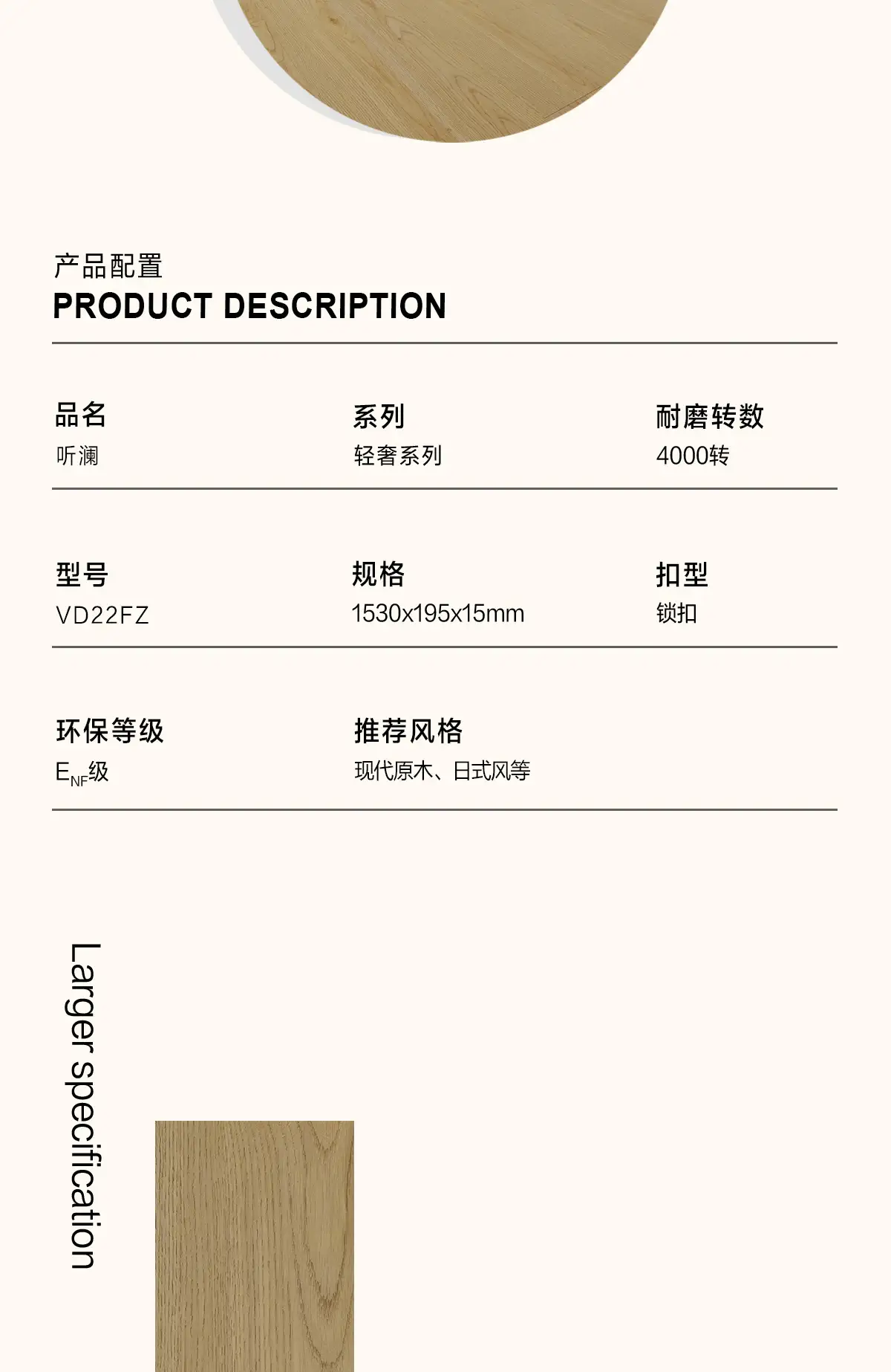 听澜