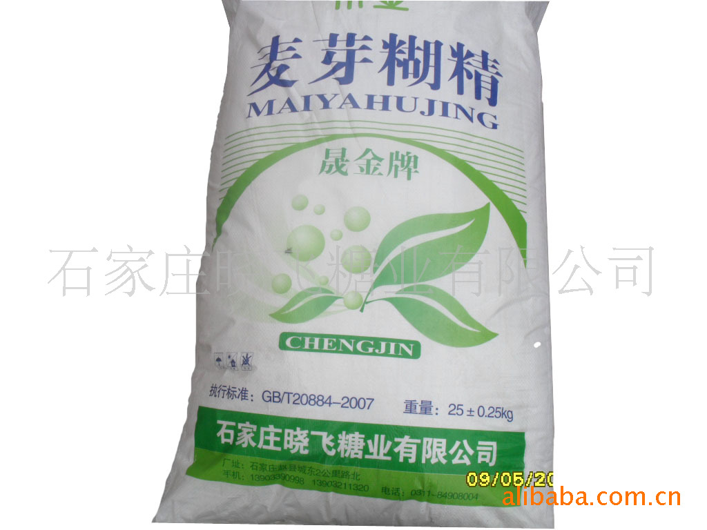 贵州麦芽糊精多少钱一吨