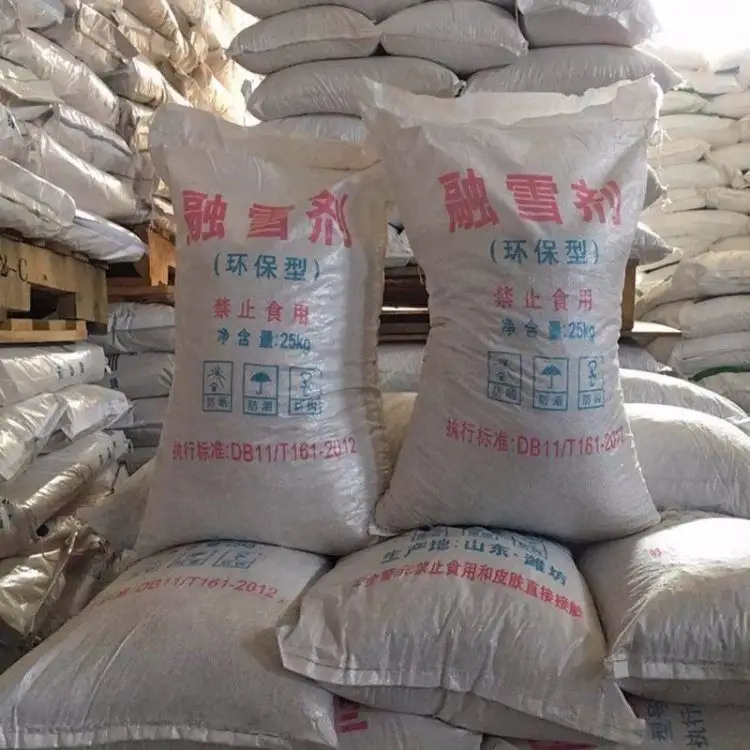 融雪剂融化后无积水残留