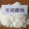 贵州亚硝酸钠销售厂家联系电话