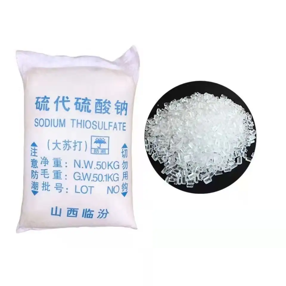 贵州硫代硫酸钠厂家电话