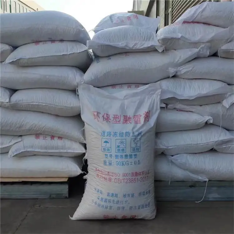 融雪剂：社区园区与景区的 “冬季便民卫士”