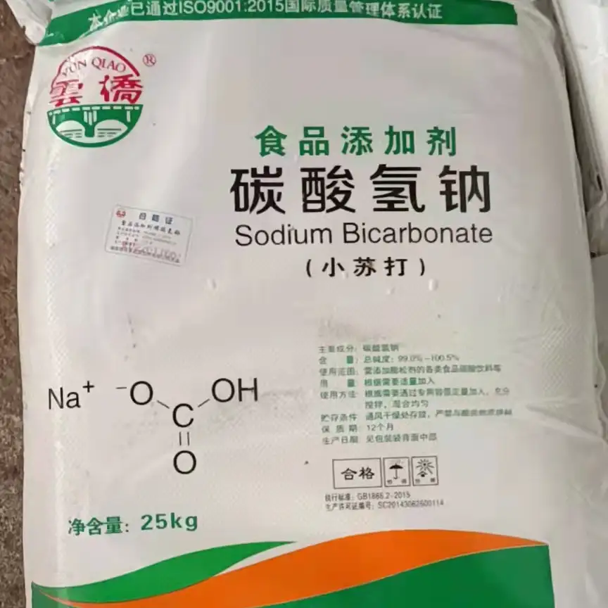 贵阳小苏打厂家电话