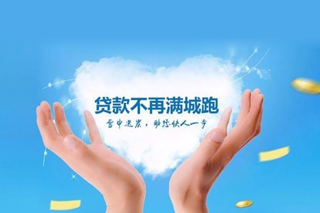厦门贷款咨询服务电话