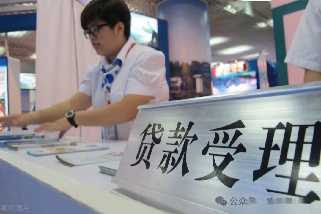 北京贷款中介助贷咨询公司电话