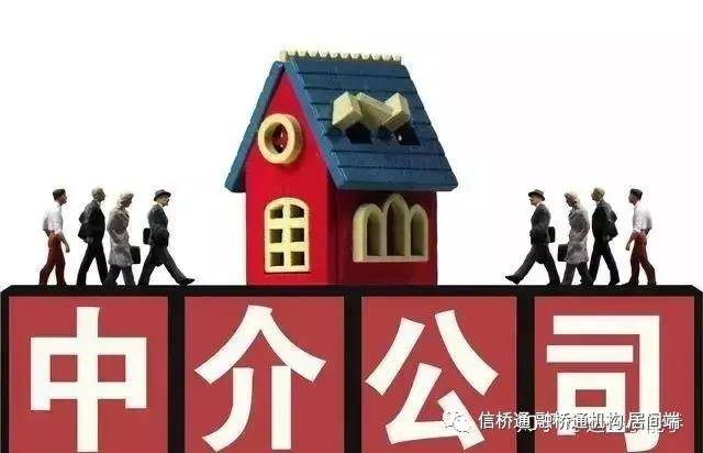 北京贷款中介助贷咨询公司电话