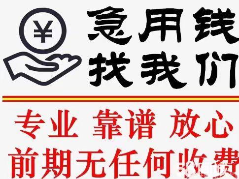 天津贷款中介助贷咨询公司电话