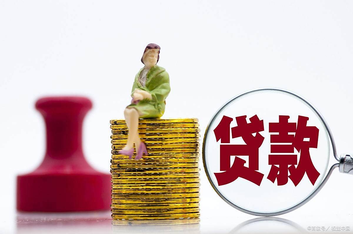 呼和浩特贷款中介助贷咨询公司电话