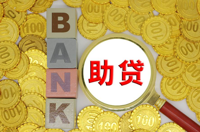 在天津怕贷款被套路？先找专业咨询！利息、期限、资质一次讲明白