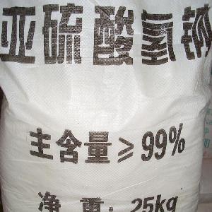贵州亚硫酸氢钠价格