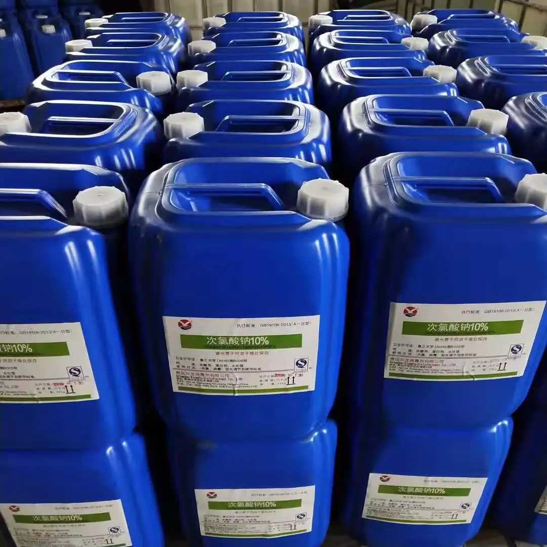 次氯酸钠在消毒方面具体如何使用？