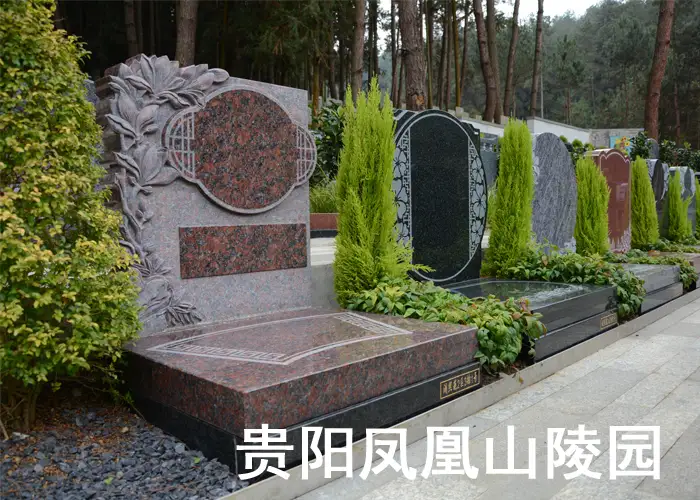 贵阳凤凰山公墓购买咨询电话