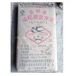 低碱度硫铝酸盐42.5快干 GRC云燕灰色特种水泥