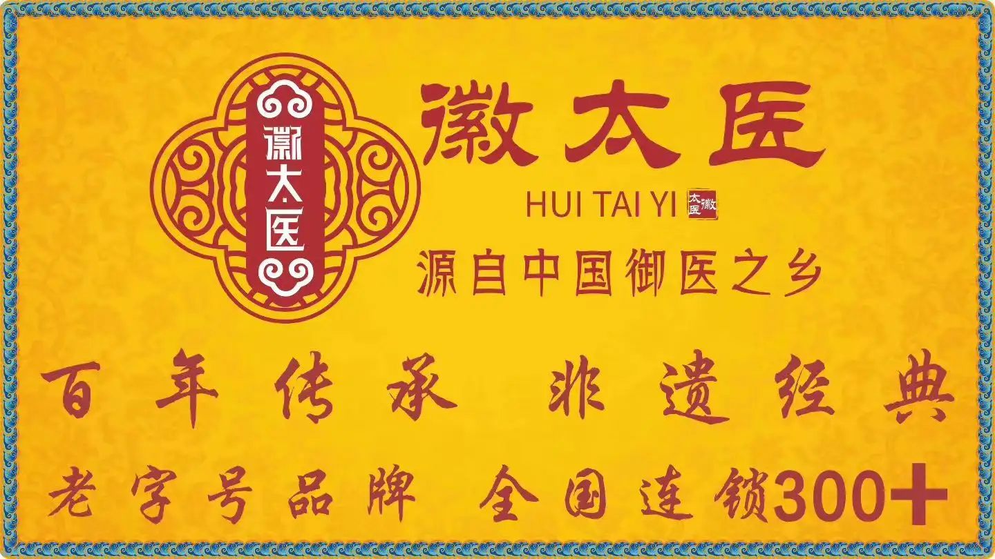 海南先声药业有限公司