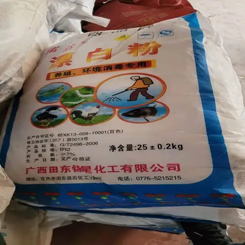 漂白粉养殖水体养护篇——为水产保驾护航