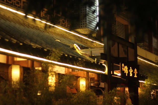 成都助贷公司电话