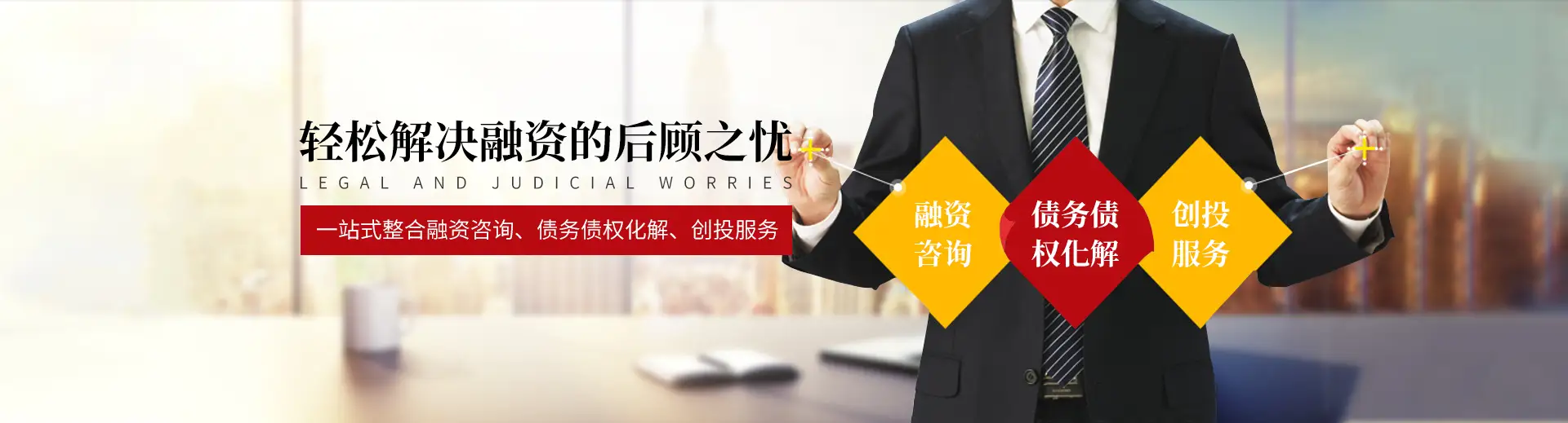 厦门诚信贷款助贷咨询服务有限公司