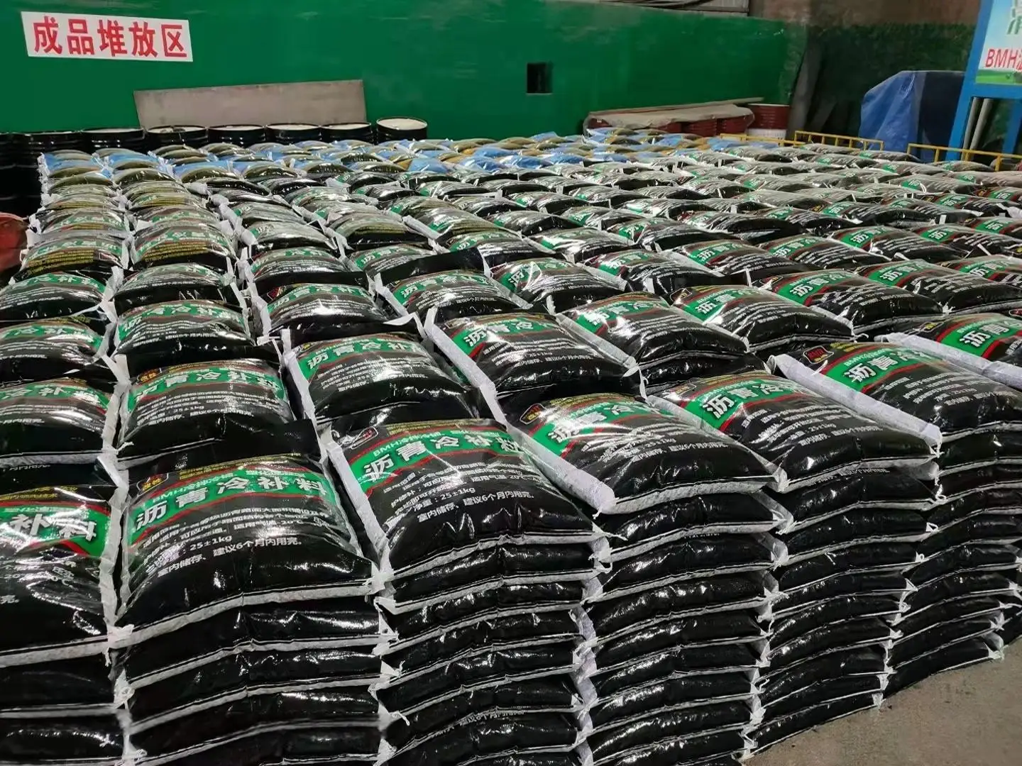 昆明公路沥青路面修补材料