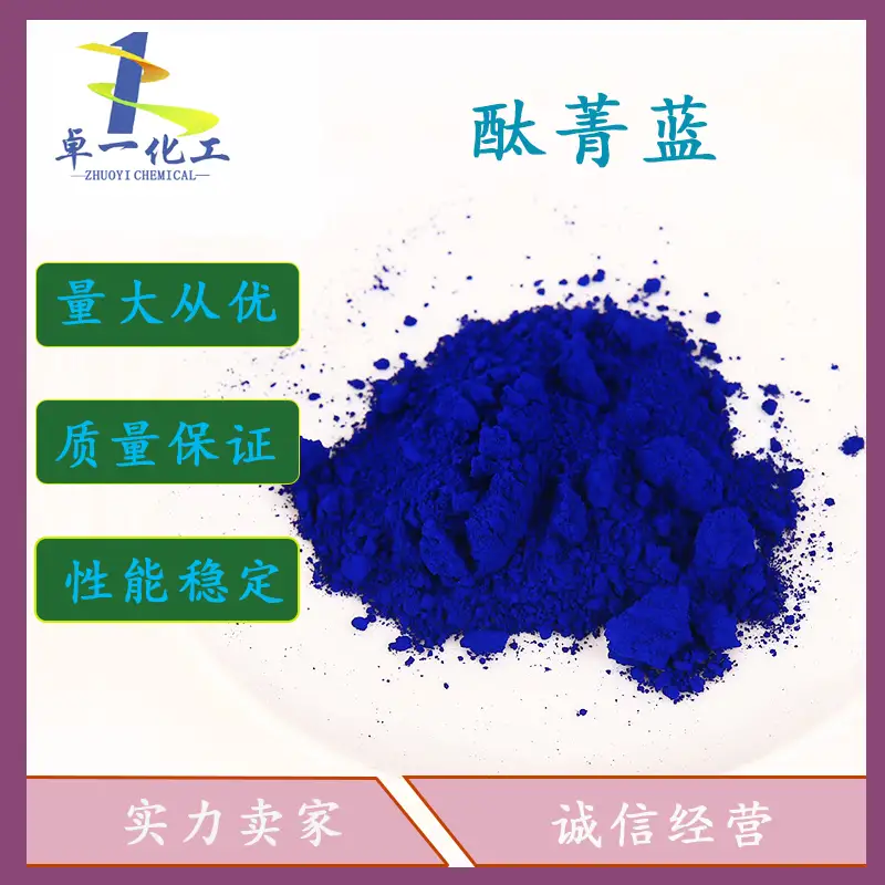 贵州酞菁蓝的 8 大核心应用场景