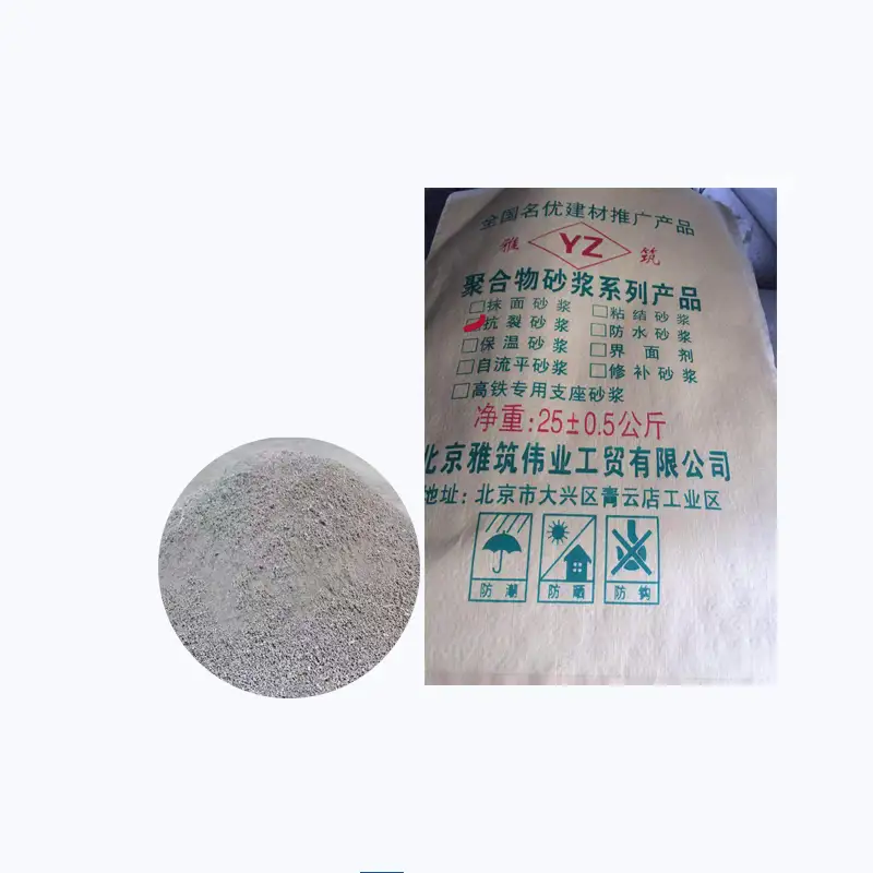 安顺镇宁聚合物抗裂砂浆厂家