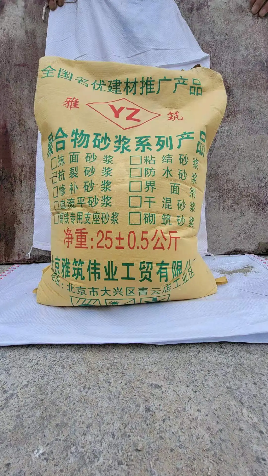 安顺砂浆销售厂家