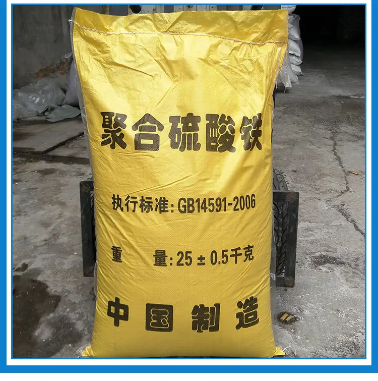 聚合硫酸铁:污泥脱水减量化篇