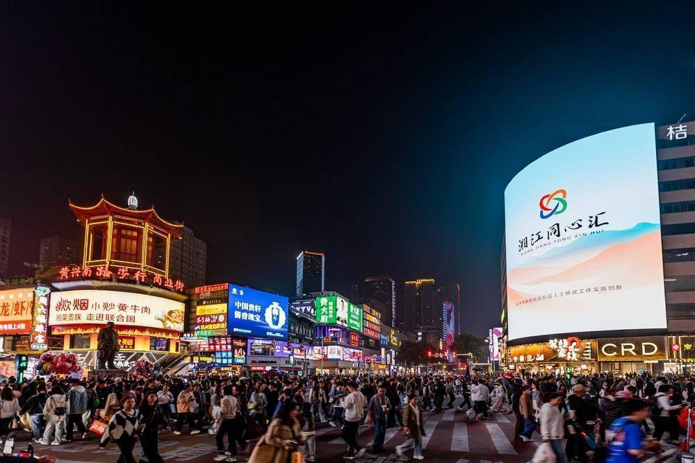 长沙贷款咨询服务公司电话